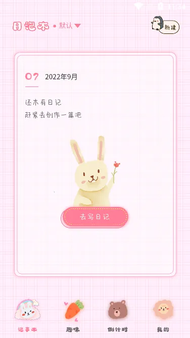 �ɰ�����¼(��¼��������)