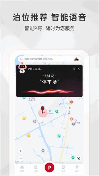 �˲�����ͣ��2025�ٷ����°汾v2.3.0 �ֻ����ͼ