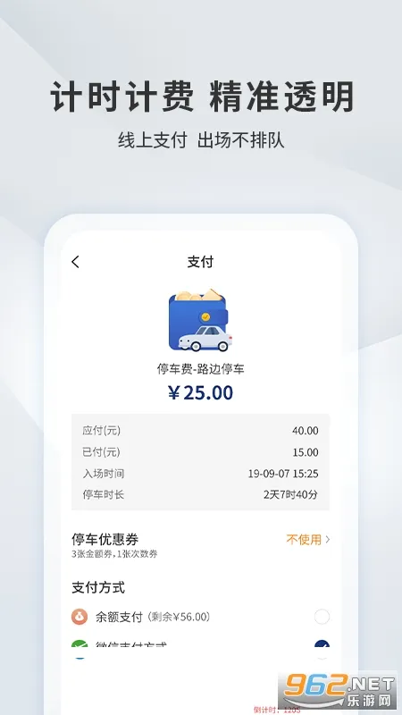 �˲�����ͣ��2025�ٷ����°汾v2.3.0 �ֻ����ͼ