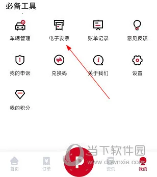 �˲�����ͣ��2025�ٷ����°汾