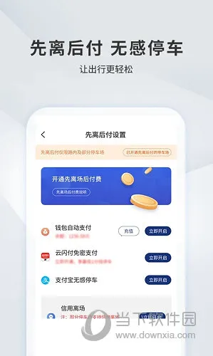 �˲�����ͣ��2025�ٷ����°汾