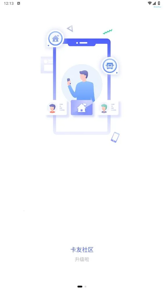 �˰��һ�(ú̿����ƽ̨)v6.43.1 ��׿���ͼ