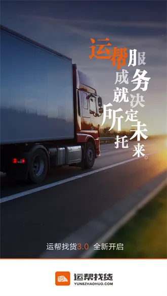 �˰��һ�(ú̿����ƽ̨)v6.43.1 ��׿���ͼ