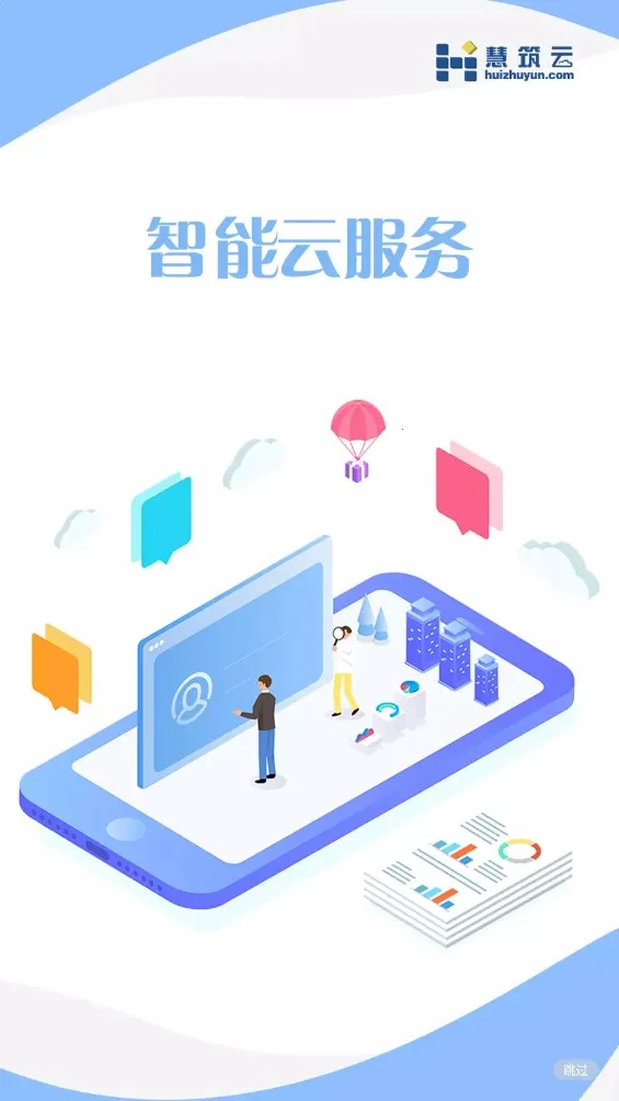 �����ư�׿���ֻ���v2.3.910 �ֻ����ͼ