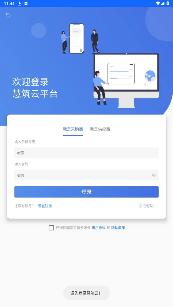 �����ư�׿���ֻ���v2.3.910 �ֻ����ͼ