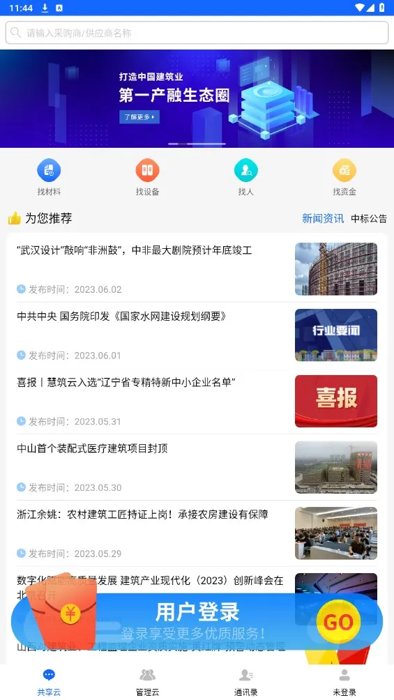 �����ư�׿���ֻ���