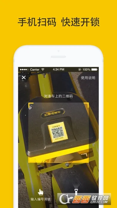 �ɹ�����2025�ٷ����°汾v7.3.0 �ٷ������ͼ