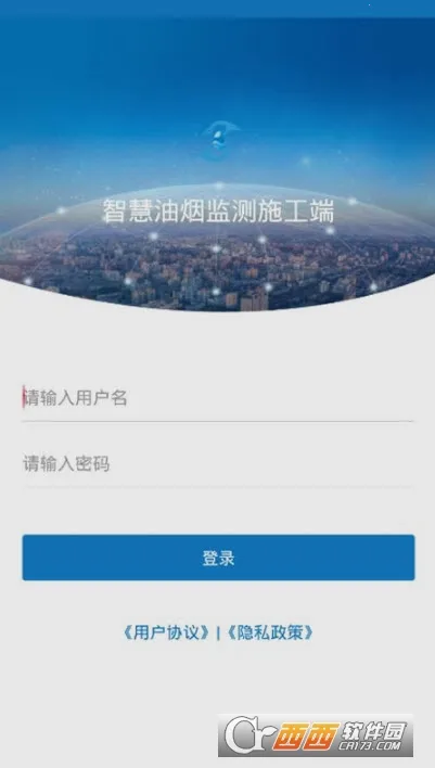 �ǻ����̼��ʩ����2025�ٷ����°汾v2.5.8 �ֻ����ͼ