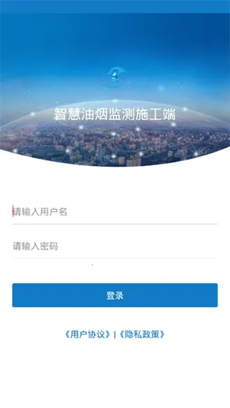 �ǻ����̼��ʩ����2025�ٷ����°汾v2.5.8 �ֻ����ͼ