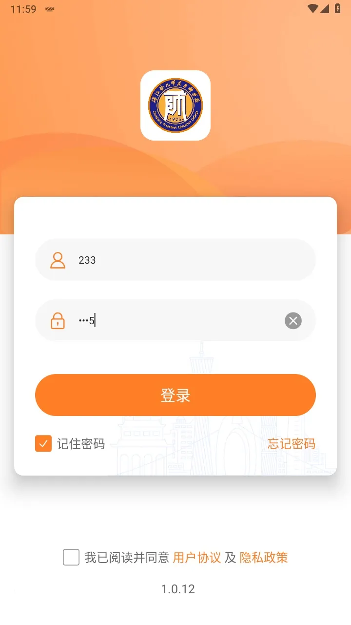 տ���ǻ�У԰�����ֻ���v1.0.15 �ֻ����ͼ