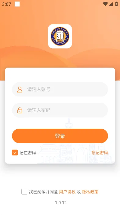 տ���ǻ�У԰�����ֻ���