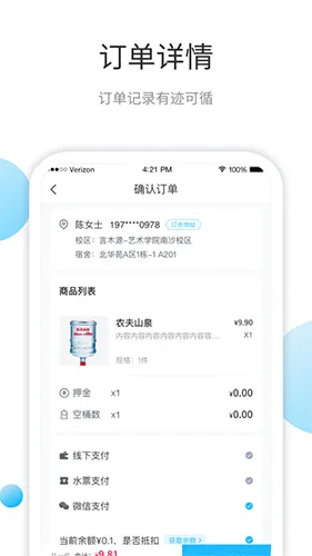 ����У԰�����ֻ���