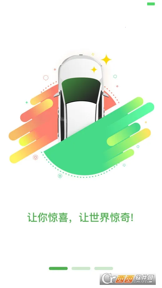 ŷ������2025���°汾v5.0.39 ��׿���ͼ