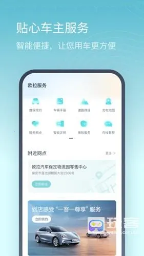 ŷ������2025���°汾