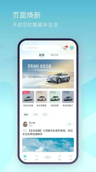 ŷ������2025���°汾v5.0.39 ��׿���ͼ