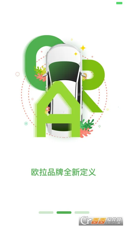 ŷ������2025���°汾v5.0.39 ��׿���ͼ