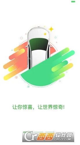 ŷ������2025���°汾v5.0.39 ��׿���ͼ