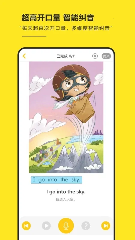 RAZ�����Ķ�(��ͯӢ���Ķ�)v3.6.9 ��Ѱ��ͼ