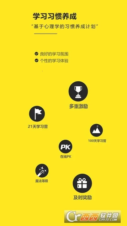 RAZ�����Ķ�(��ͯӢ���Ķ�)v3.6.9 ��Ѱ��ͼ