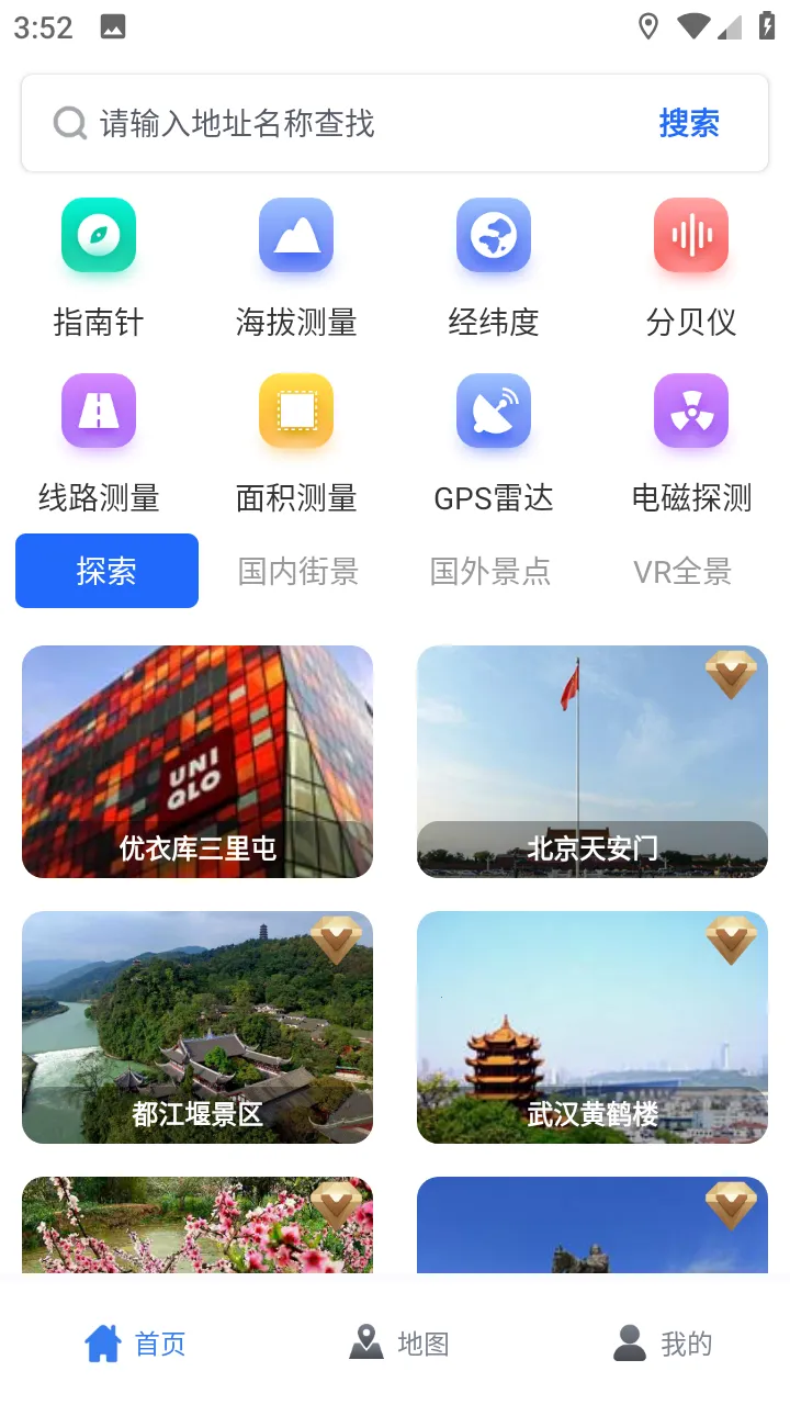 ��ͼ��(���е�ͼ����)v6 ��Ѱ��ͼ