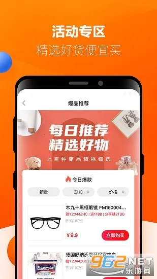 ��Ʒ˵2025�ٷ����°汾v3.7.8 ��Ѱ��ͼ