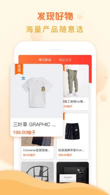 ��Ʒ˵2025�ٷ����°汾v3.7.8 ��Ѱ��ͼ