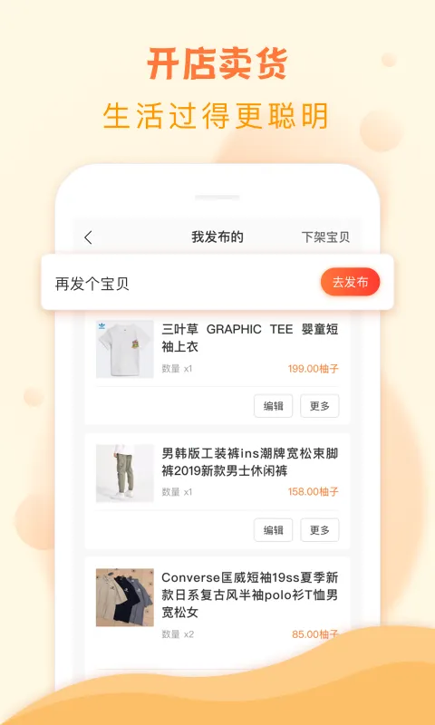 ��Ʒ˵2025�ٷ����°汾v3.7.8 ��Ѱ��ͼ