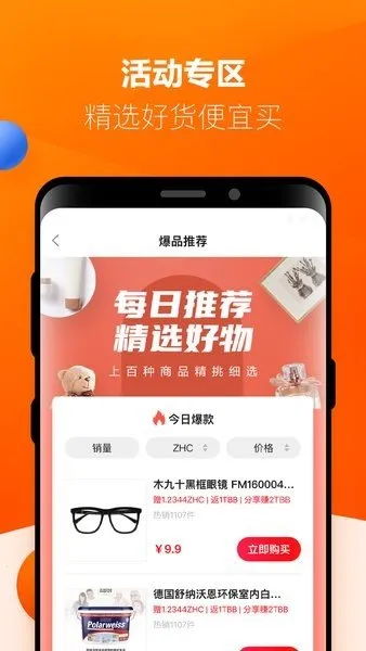 ��Ʒ˵2025�ٷ����°汾