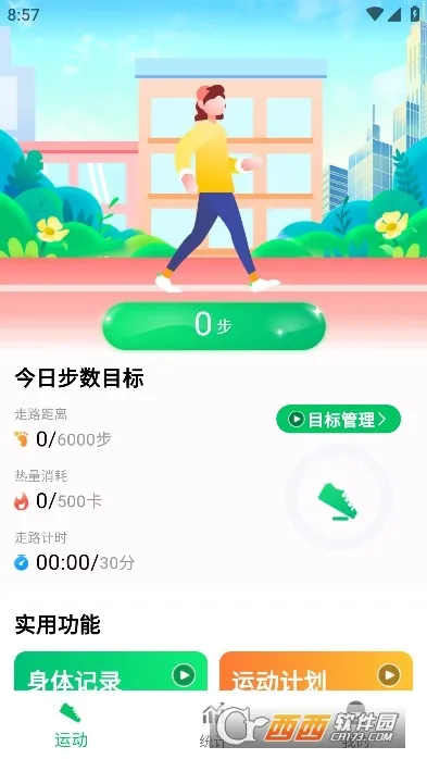 ȫ����·��2025���°汾v1.0.3 ��Ѱ��ͼ