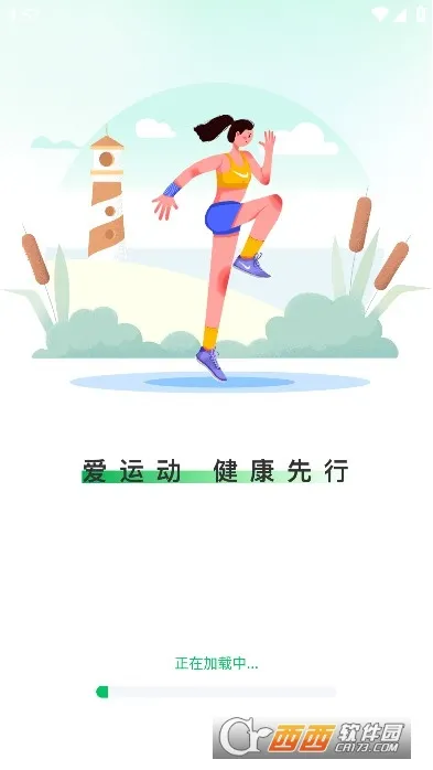 ȫ����·��2025���°汾v1.0.3 ��Ѱ��ͼ