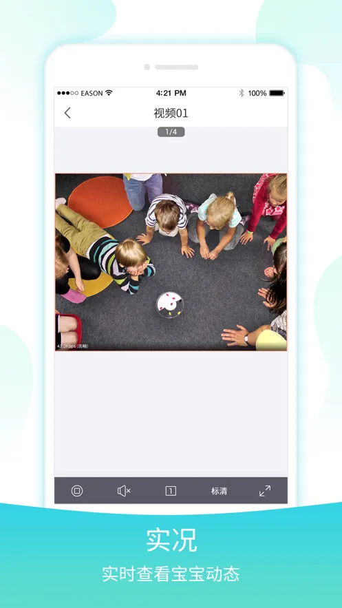 ���ӱ���(�׽̼ҳ���Ӧ��)v2.5.0 ��Ѱ��ͼ