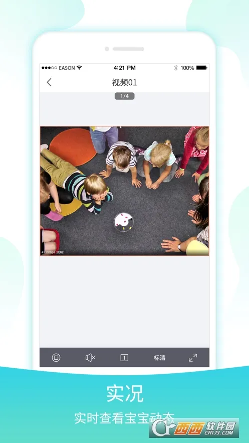 ���ӱ���(�׽̼ҳ���Ӧ��)v2.5.0 ��Ѱ��ͼ