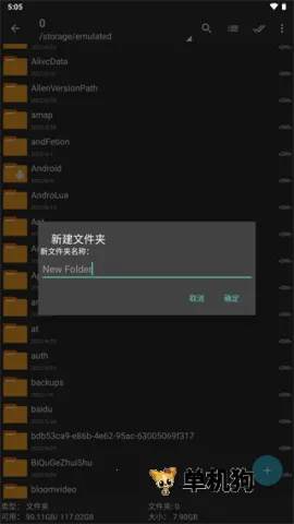 Zarchiver Pro��ɫ�����ֻ���v1.0.11 ��Ѱ��ͼ