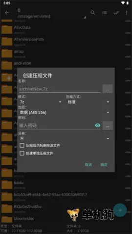 Zarchiver Pro��ɫ�����ֻ���v1.0.11 ��Ѱ��ͼ