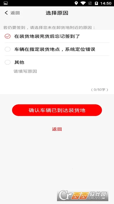 ½��ͨ˾����2025���ذ�װV2.8.1.250627 �ٷ������ͼ