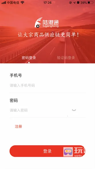 ½��ͨ˾����2025���ذ�װ