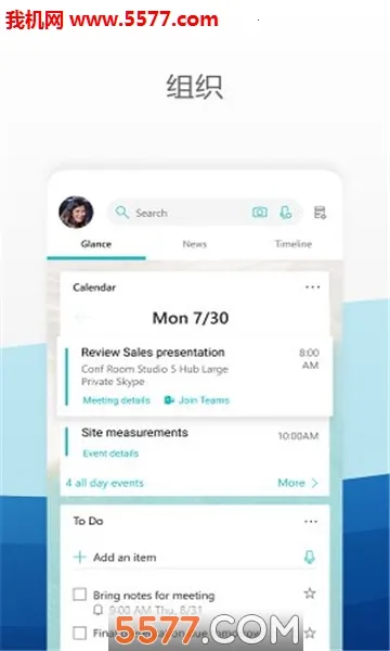 ΢�����氲׿���ֻ���v6.241002.0.11160220 ��׿���ͼ