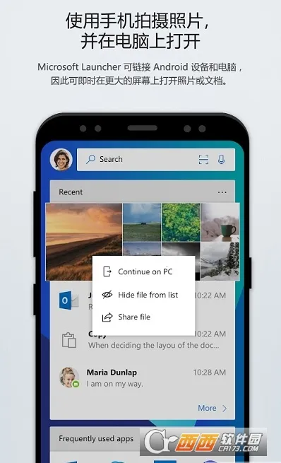΢�����氲׿���ֻ���v6.241002.0.11160220 ��׿���ͼ