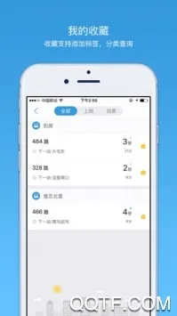 ������(������ѯ����)v4.71.4 �ֻ����ͼ