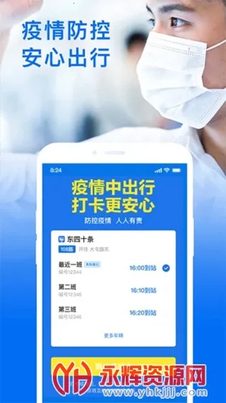 ������(������ѯ����)v4.71.4 �ֻ����ͼ