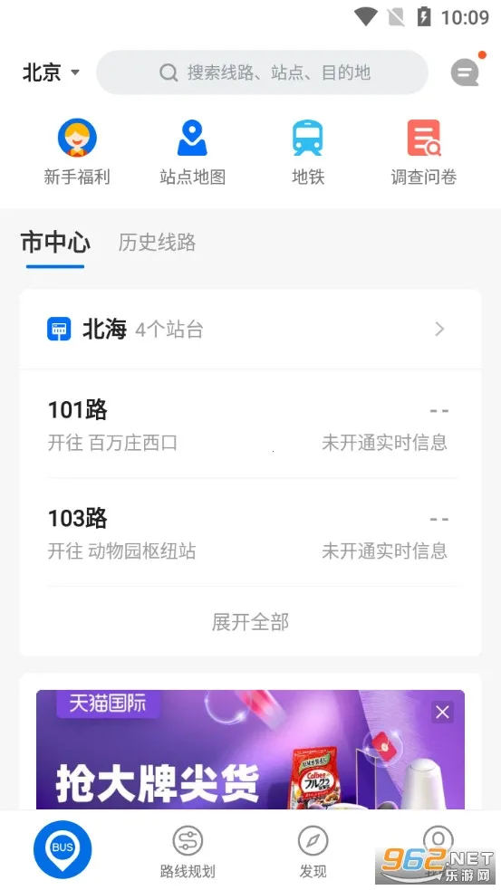 ������(������ѯ����)v4.71.4 �ֻ����ͼ