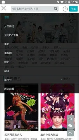 115Ӱ��(Ӱ�Ӳ���ƽ̨)v1.0.59 �ֻ����ͼ