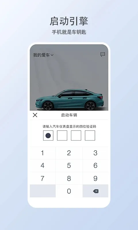 �ǵ�������Կ�������ֻ���v1.15.0.11001 �ֻ����ͼ