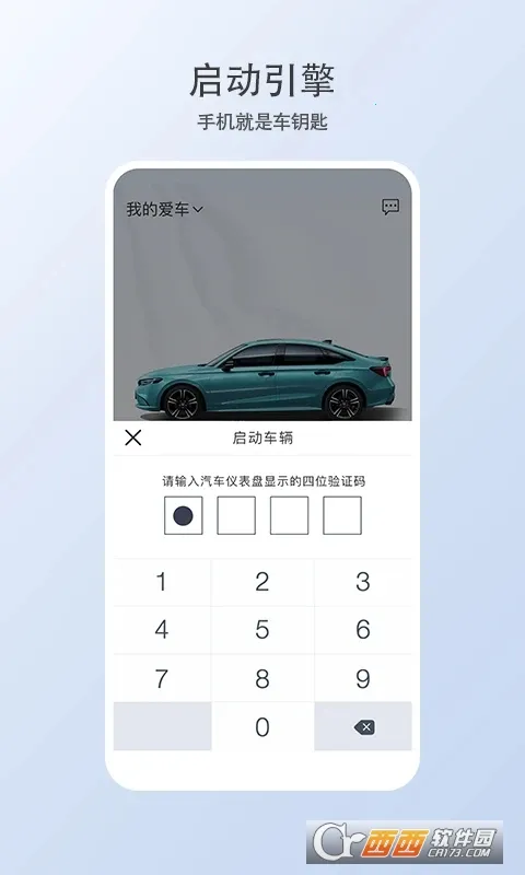 �ǵ�������Կ�������ֻ���v1.15.0.11001 �ֻ����ͼ