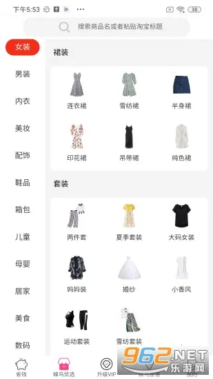 ������(���̵�������ƽ̨)v2.4.1 ��׿���ͼ