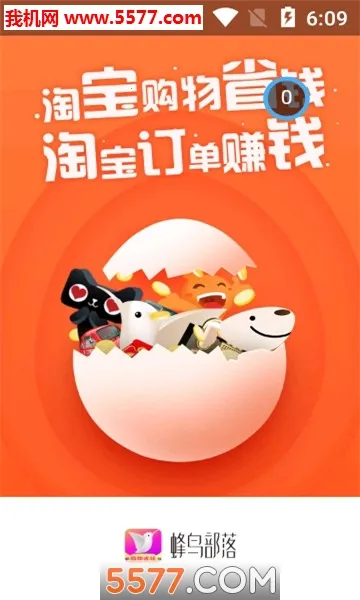 ������(���̵�������ƽ̨)v2.4.1 ��׿���ͼ