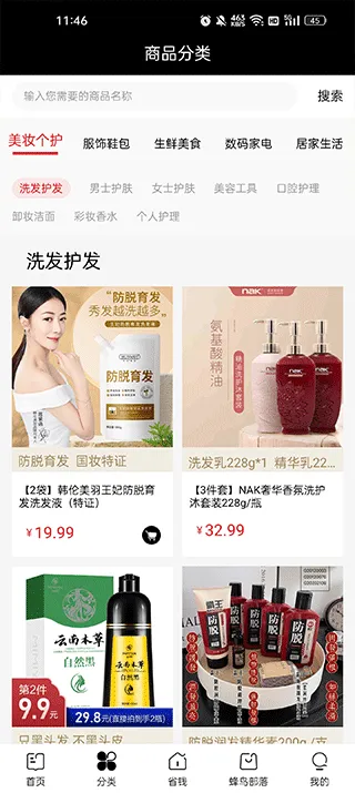 ������(���̵�������ƽ̨)