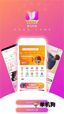 ������(���̵�������ƽ̨)