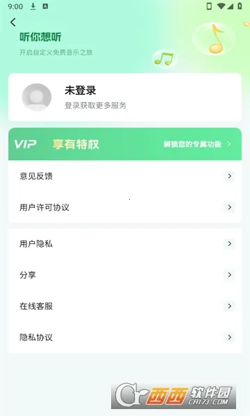 ǧǧ����(���ִ�������)V1.1.3 ��Ѱ��ͼ