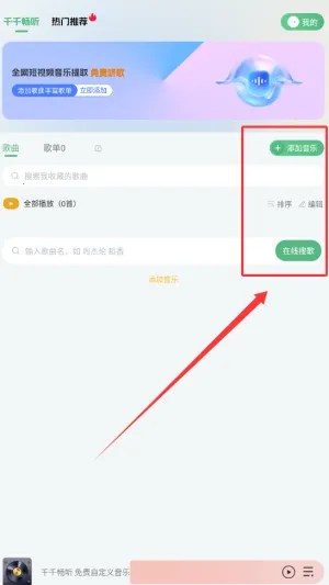 ǧǧ����(���ִ�������)V1.1.3 ��Ѱ��ͼ